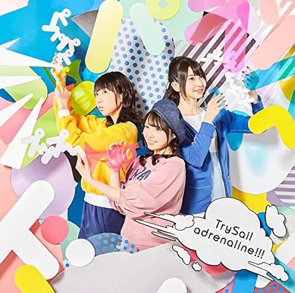 バラ売り可‼️TrySail CD セット バラ売り可‼️TrySail CD セット